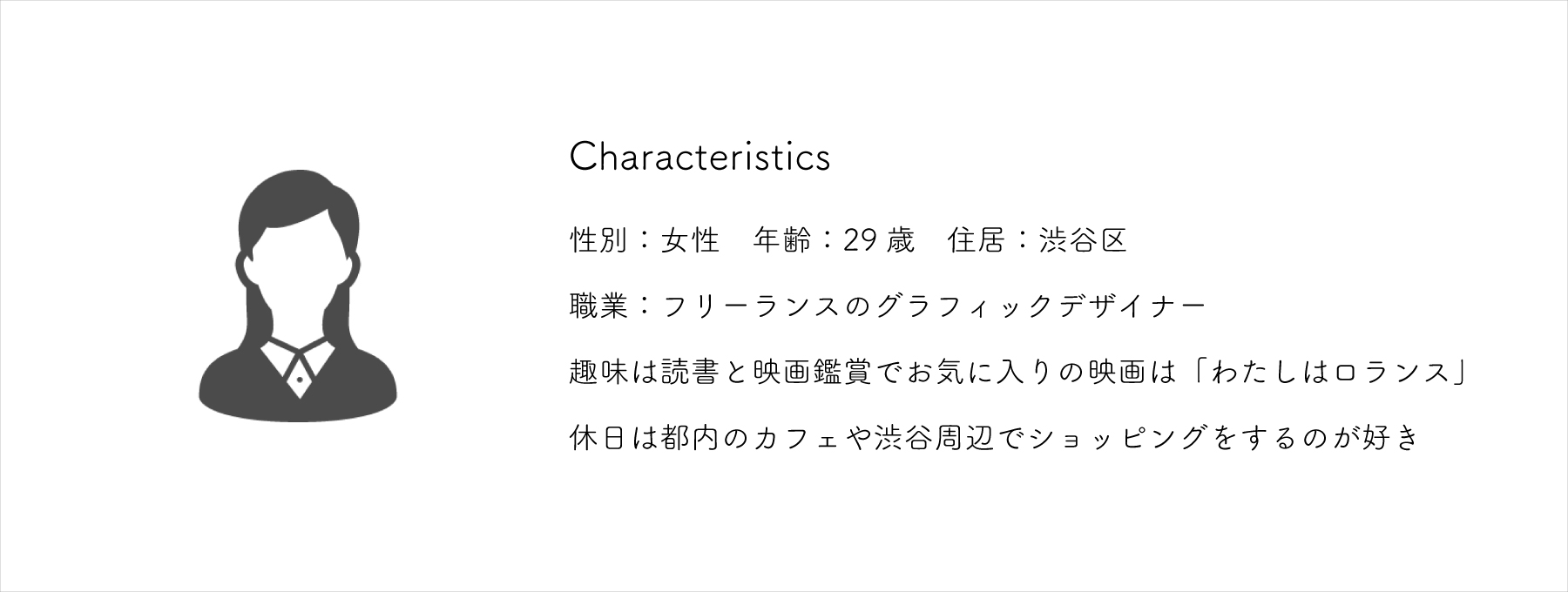 Light Loungeターゲット画像